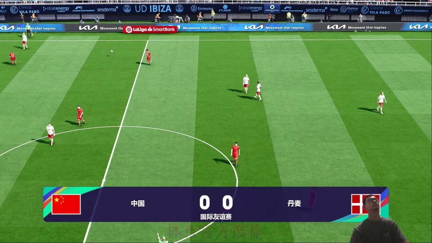 世界杯直播下载