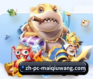买球网登陆 APP